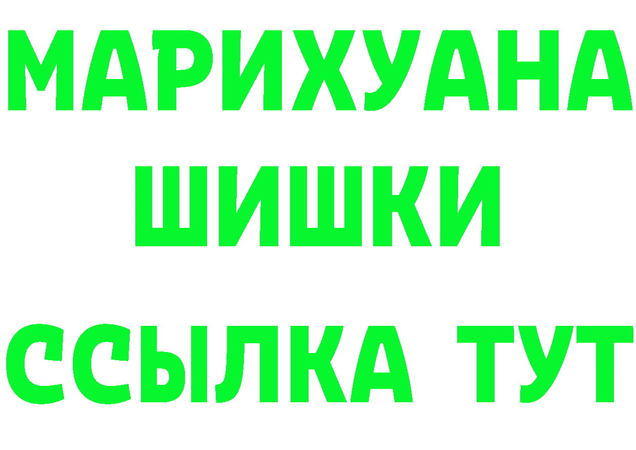 Кетамин ketamine зеркало площадка МЕГА Белозерск